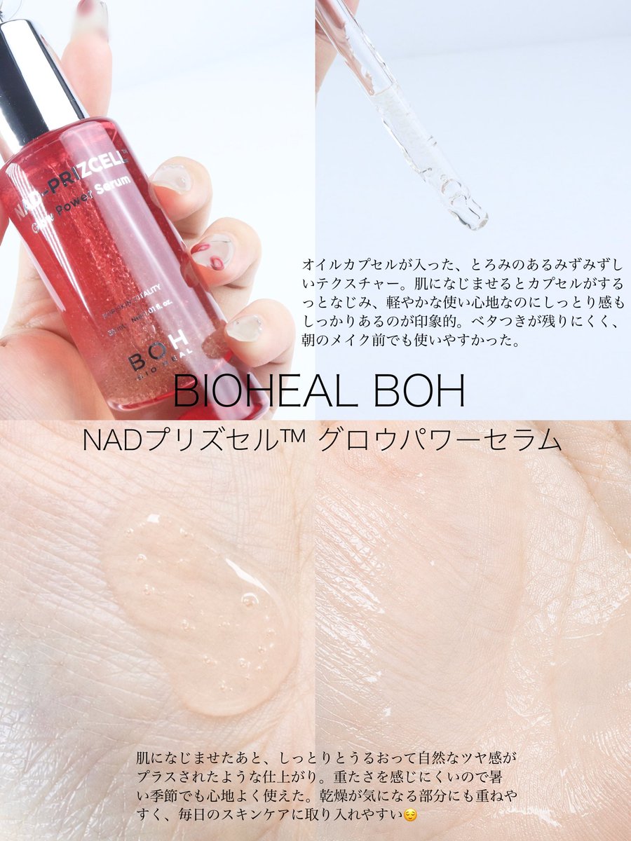 aoi.美容 (@aoiskincare) / Posts / X