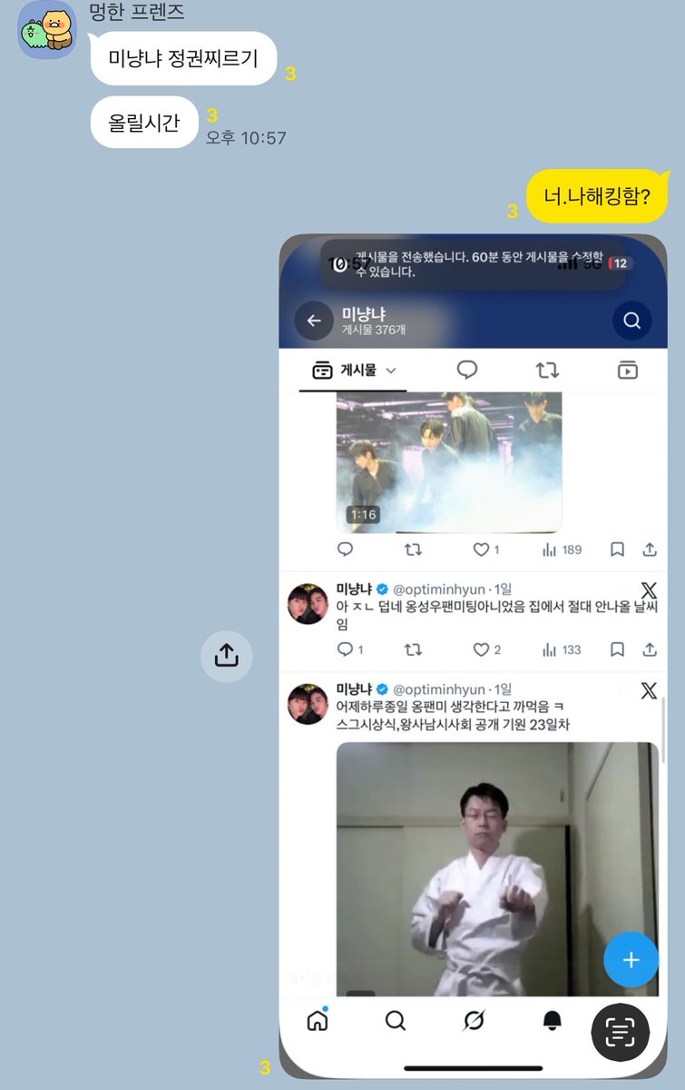 optiminhyun's tweet photo. 스그시상식,왕사남시사회 공개 기원 24일차 https://t.co/2zD64T8Rud