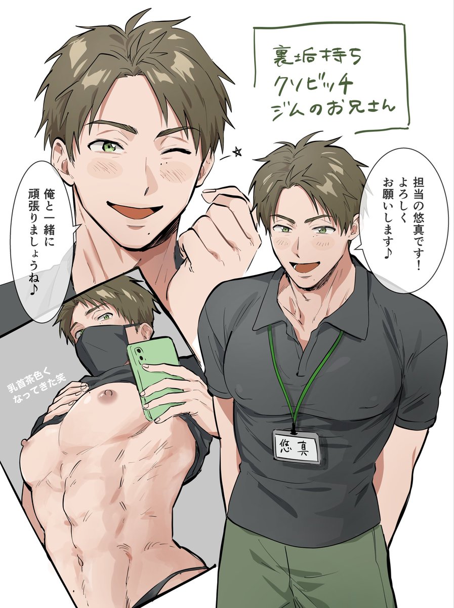 林太郎♨️ tweet media