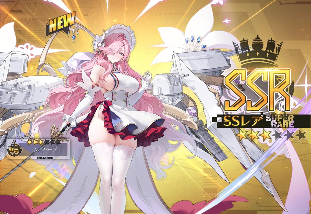 sylvia_AA_D's tweet photo. #アズールレーン https://t.co/FokuoBaf5L