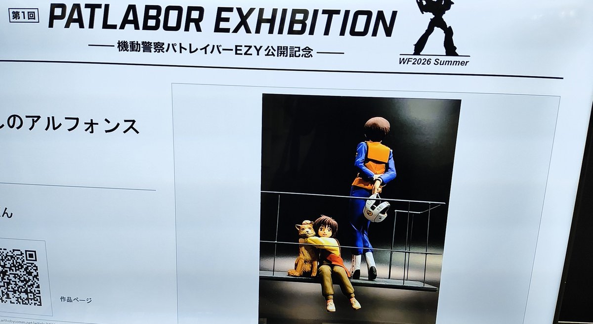 palmdra's tweet photo. 立ち止まってモニタを見ている人はいなかったのだけど、でも参加所全員に作品を観てもらうチャンス与えたのは素晴らしい。 https://t.co/02v3VoWRFk