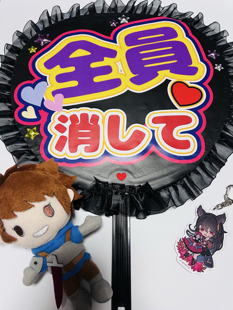 YuDeRaKuuuuu3's tweet photo. これは友達と夜なべして作った応援うちわ☺️好評で嬉しかった〜！全員消そう。 https://t.co/vinUk4Qlu0