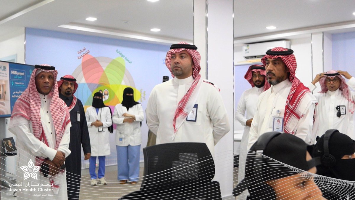JazanCluster's tweet photo. #خدمات_صحية

دشّن الرئيس التنفيذي لـ #تجمع_جازان_الصحي مشروع «كير لينك»، ومركز الاتصال، ومكتب نموذج الرعاية الصحي السعودي بالقطاع المركزي بهدف تعزيز المتابعة التشغيلية، وتجويد العمل في مراكز الرعاية الصحية الأولية، ورفع كفاءة الخدمات المقدمة للمستفيدين. https://t.co/RtE37VgtgY