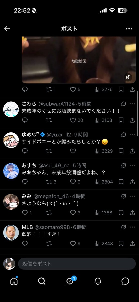minioshi_09's tweet photo. わざわざデスドルに書かれてここのリプにデスドル信者が集まってんじゃねえよ気持ちわりいなこいつらまじ死ね https://t.co/TGd4a6oPYY