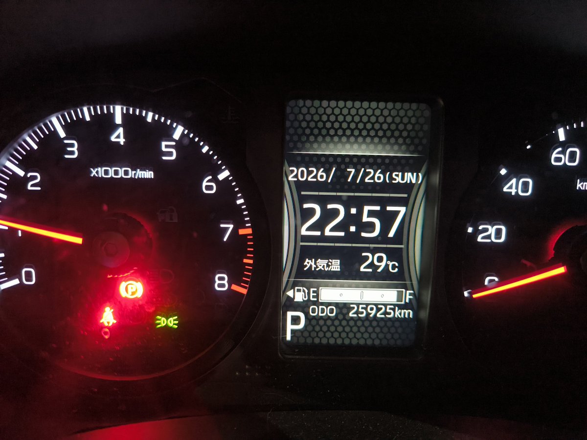 taki2525's tweet photo. 色々と二転三転して23:30出勤でございます。30度下回ってるとそこまで暑さ感じない程度に今日は湿気が少ない！でも動いたら汗だくなんだろうなぁと思いながら行ってきます。

今日も一日ご安全に！ https://t.co/4DpAMnwCUC