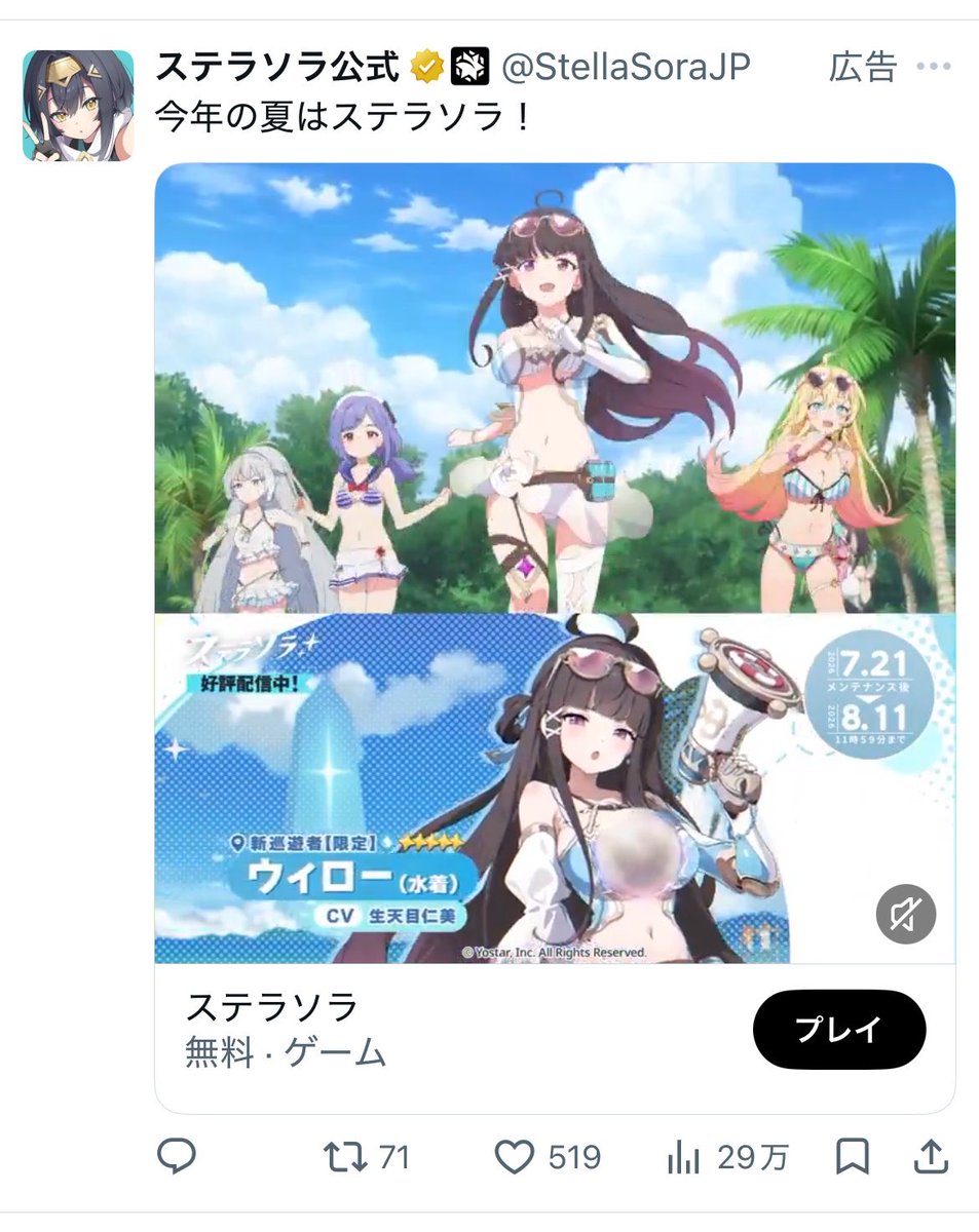 delusion__x's tweet photo. 胸えっちすぎてモザイク https://t.co/xgDS4vjBpG