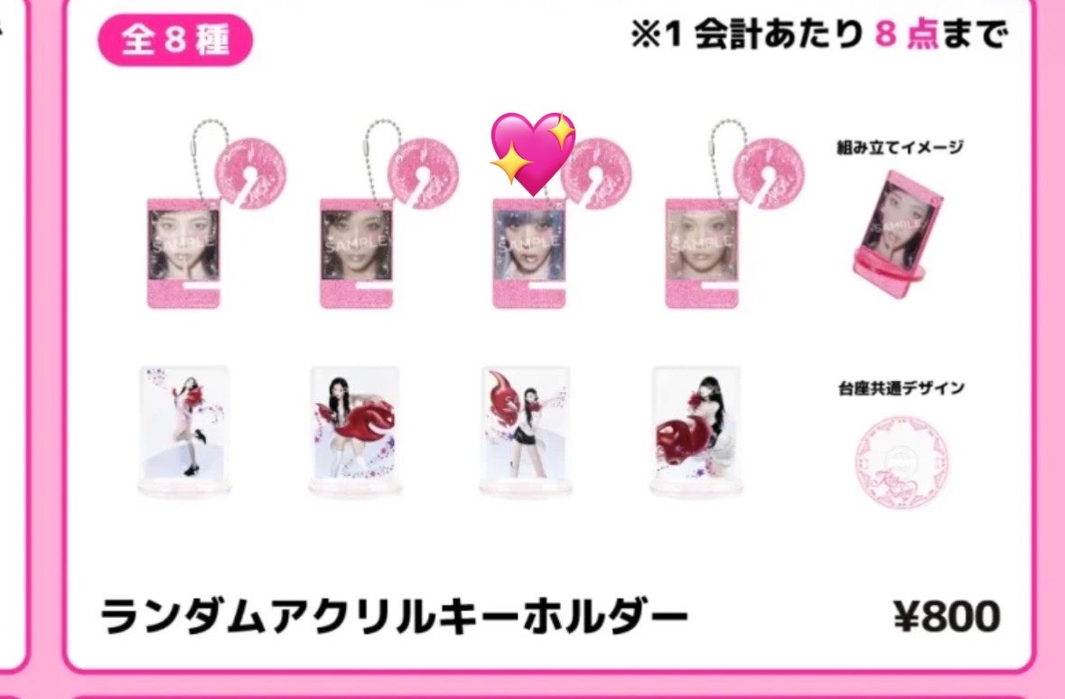 tzuyu__ko's tweet photo. aespa KISS N TELLポップアップ ランダムフォトカードトレカ 交換

譲→画像1枚目

求→画像2枚目以降ウィンター(特に💖)

郵送にて交換希望です！
お気軽にリプやDMお願い致します🙇🏻‍♀️
 #aespa  #aespa交換   #aespaポップアップ  #KISSNTELL https://t.co/sMGygQDAiw