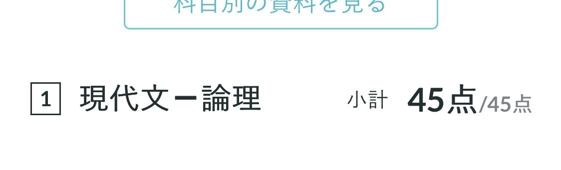 r___0081's tweet photo. 今回良かったの多分ここだけ（でも嬉しいから見て） https://t.co/s1EJwGlay6
