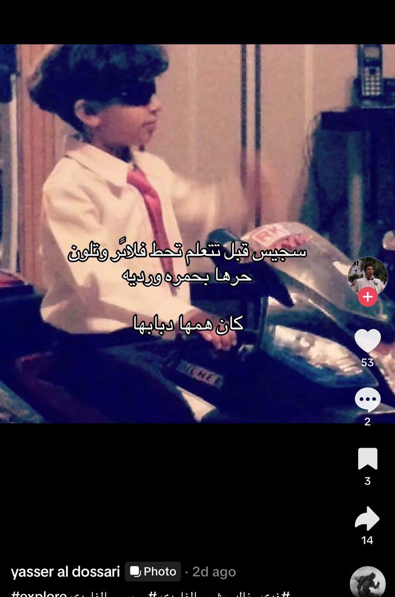 Hmd786d's tweet photo. @sjishny ترا ذا شكلك بدون فلاتر هدي https://t.co/oPnO7cxmx4