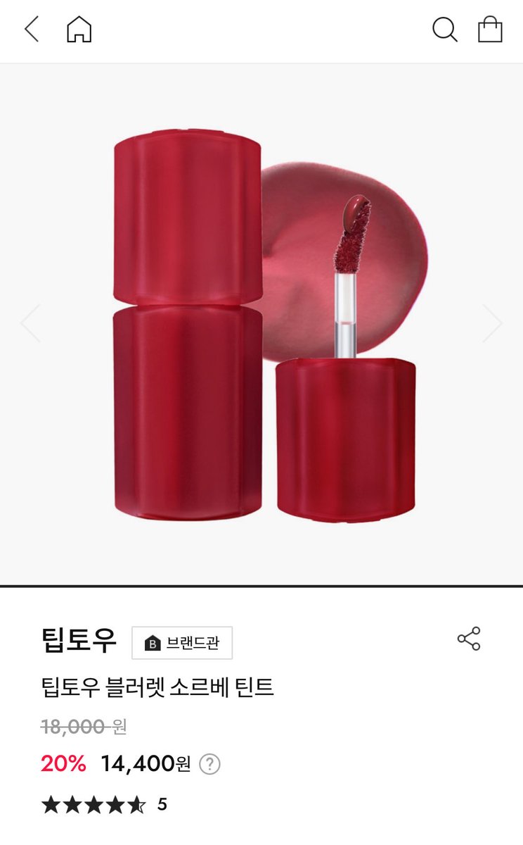 _cinnabi's tweet photo. 립정보 https://t.co/LLgsNT9vRn