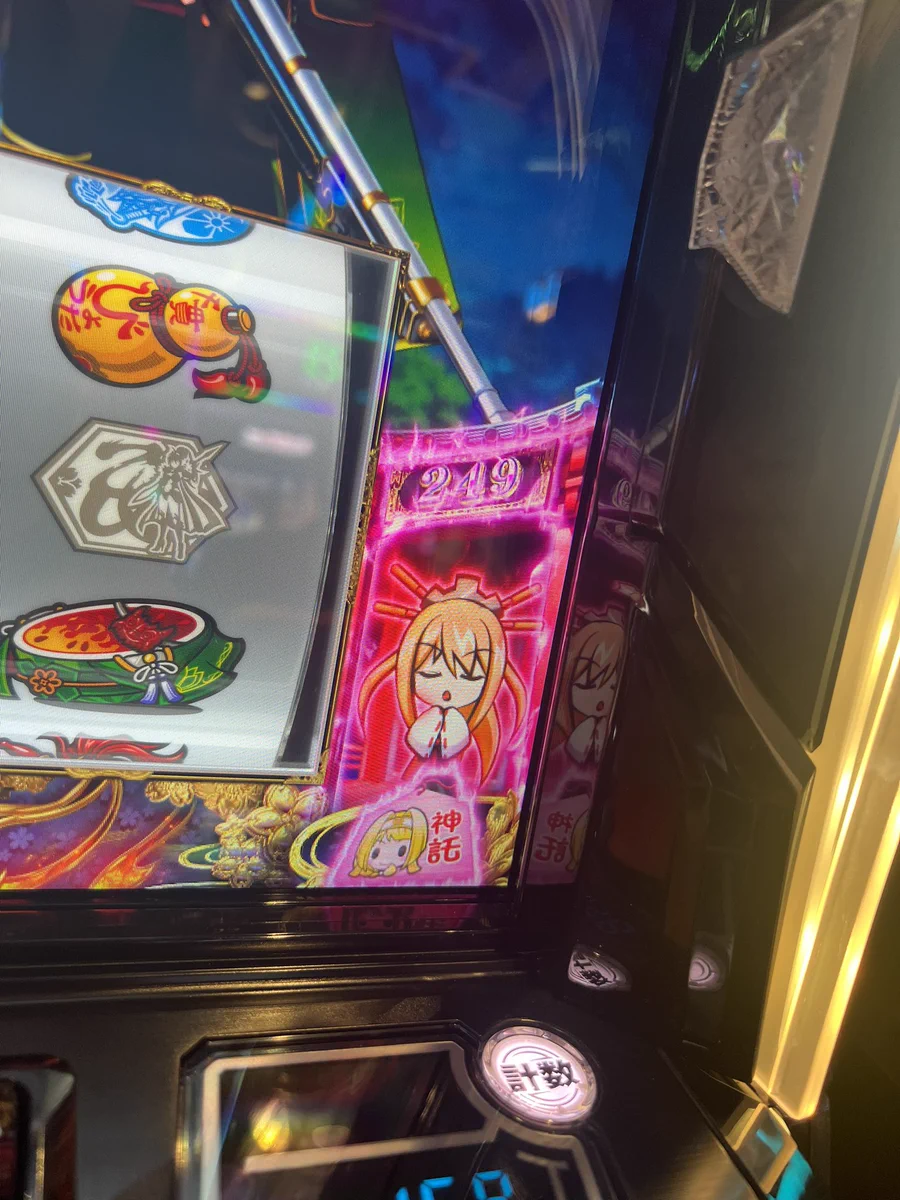 ウロコ✝️ウロフェーヴル on X: 