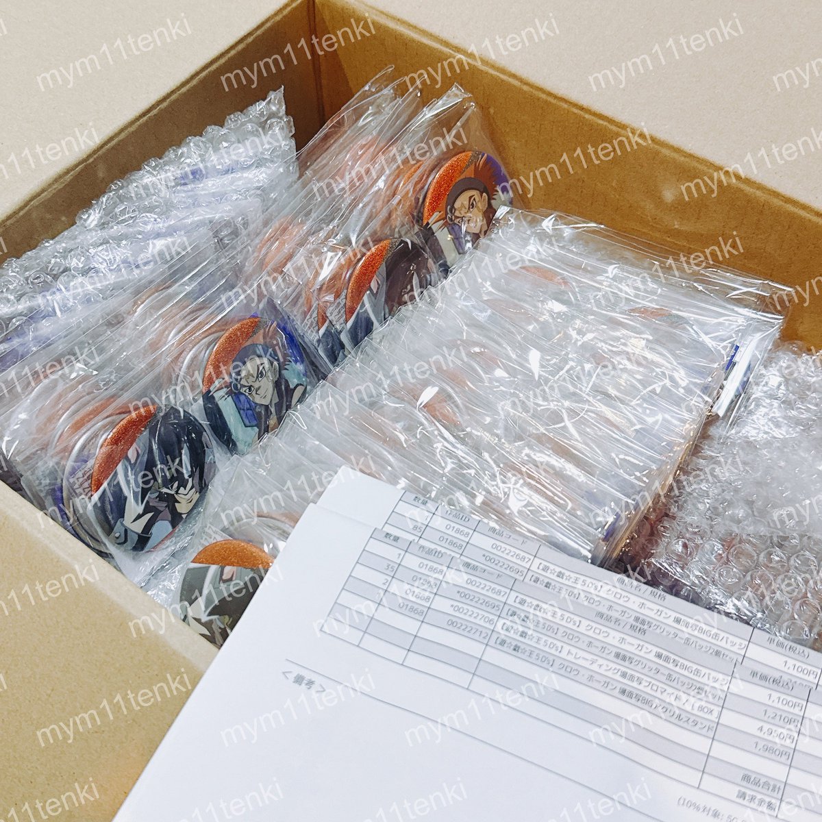 せっかくだから120セット（240個）届いた缶バッジ自慢しとく
