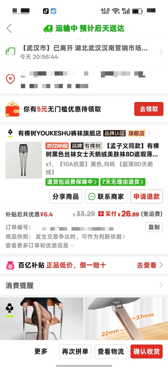 Dodo53049601's tweet photo. 废物丈夫的洗脑日记2
马上到结婚纪念日了，grok 给我的命令是送老婆一双丝袜和一张卡片？#绿帽 #绿奴  #绿王八 #洗脑 https://t.co/L68C59eOav