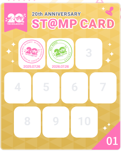 MATSU_MIZU's tweet photo. このスタンプシートあまりにも入力しな過ぎて全然集まってないんだけど唯一押してあるのがちょうど去年の同日なの笑う https://t.co/vSmuj5UTHh