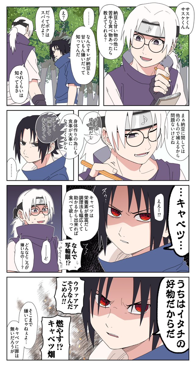 a_wa_i_A's tweet photo. https://t.co/InKYVBOACs