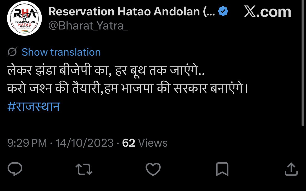 truesanatani tweet media