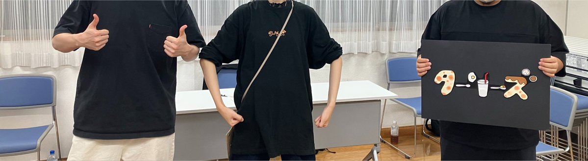 tarizu0406's tweet photo. ターリーズオーディションDay2、ありがとうございました🙇

次回は2週間後の8/8.9になります！
ご応募いただいた皆様、当日のご案内メールは今しばらくお待ちくださいませ。

また再来週お会いしましょう！！ https://t.co/TI8LH6jflm