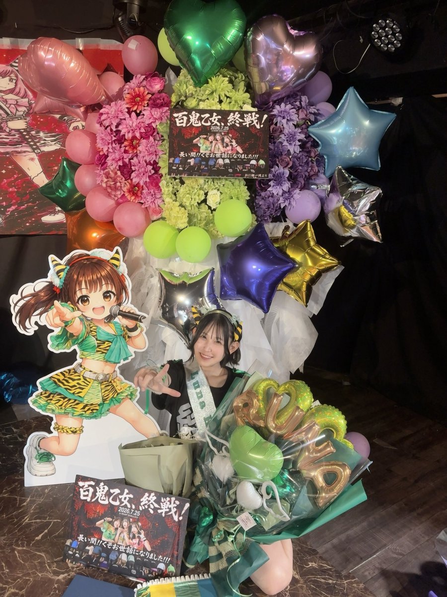 runakanzaki's tweet photo. 解散LIVEありがとうございました🍀
百鬼乙女になれてメンバーと活動できておに組さんと出会えて世界一幸せでした！

みんながもし元気がない時は百鬼乙女とるーちゃんの笑顔を思い出してね！

どこにいたってみんなはずっと仲間だよ👹
だいすき！

以上！緑色担当リーダー神埼琉奈でした💚 https://t.co/QiVKpAHgpd