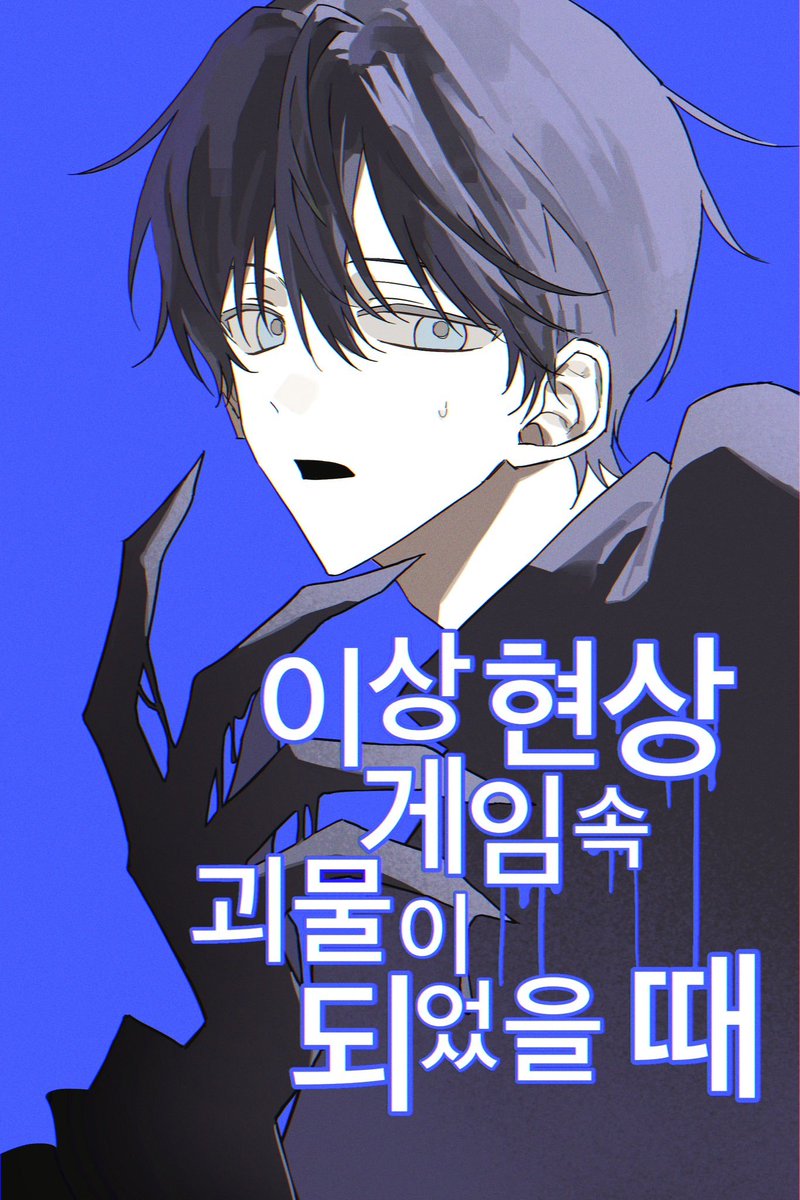 리버 tweet media