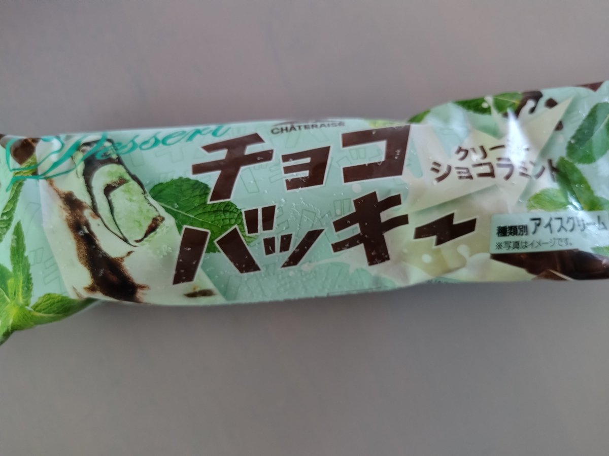 さばお様 これもアップしてないかな？