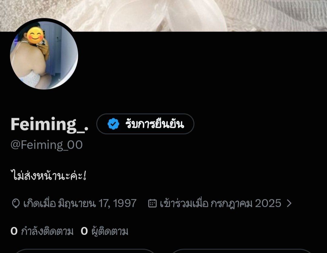 RasHying's tweet photo. บัญชีในรูปน้องปลิว อันที่โพสต์ค��อเพิ่งกู้กลับมาได้ค่ะ ยังไงฝากพี่ๆที่ติดตามบัญชีในรูป ฝากติดตามบัญชีที่โพสต์ด้วยนะค่ะ ขอบคุณค่ะ
#สาวอวบอ้วน
#รับงาน
#ในเมือง
#บ้านดอน
#สุราษฎร์ธานี
#สุราษฎร์
#รับงานสุราษฎร์ https://t.co/APENqyL9S2
