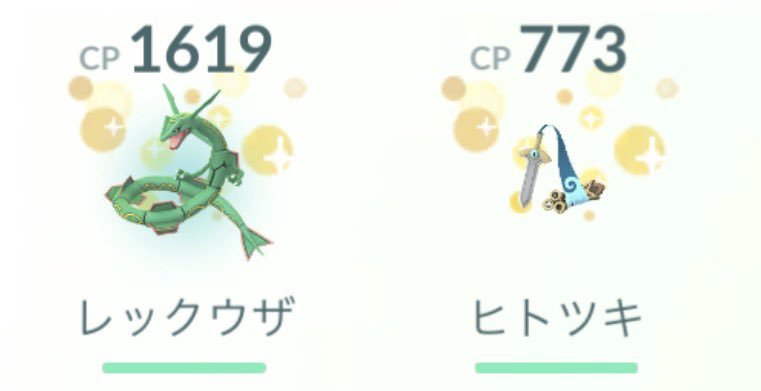 ここぺりGO tweet media