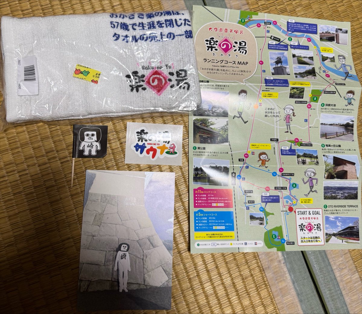 daichan_sauna's tweet photo. おかざき楽の湯のサ活レポ上がりました！

だいちゃんのおかざき楽の湯（愛知県岡崎市）のサ活  2026年7月26日 - サウナイキタイ https://t.co/UTgjzvoPCg

#おかざき楽の湯 
#サウナイキタイ
#オカザえもん https://t.co/03wdDXerA0