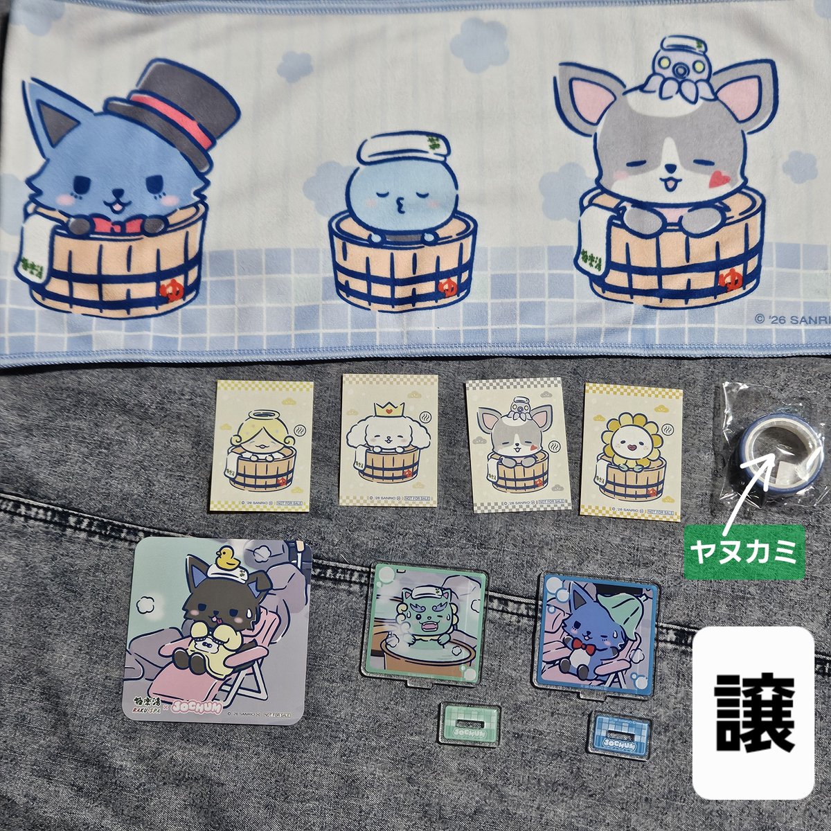 vpou92v's tweet photo. JOCHUM 極楽湯 RAKU SPA ガチャ カプセルトイ交換

【譲】画像１枚目
【求】画像２枚目

大阪手渡し＞郵送📮希望です
まとめての方優先させていただきます🙏

お気軽にコメントください✨

#JOCHUM交換 #JO1交換 https://t.co/eS1UtSNDLe