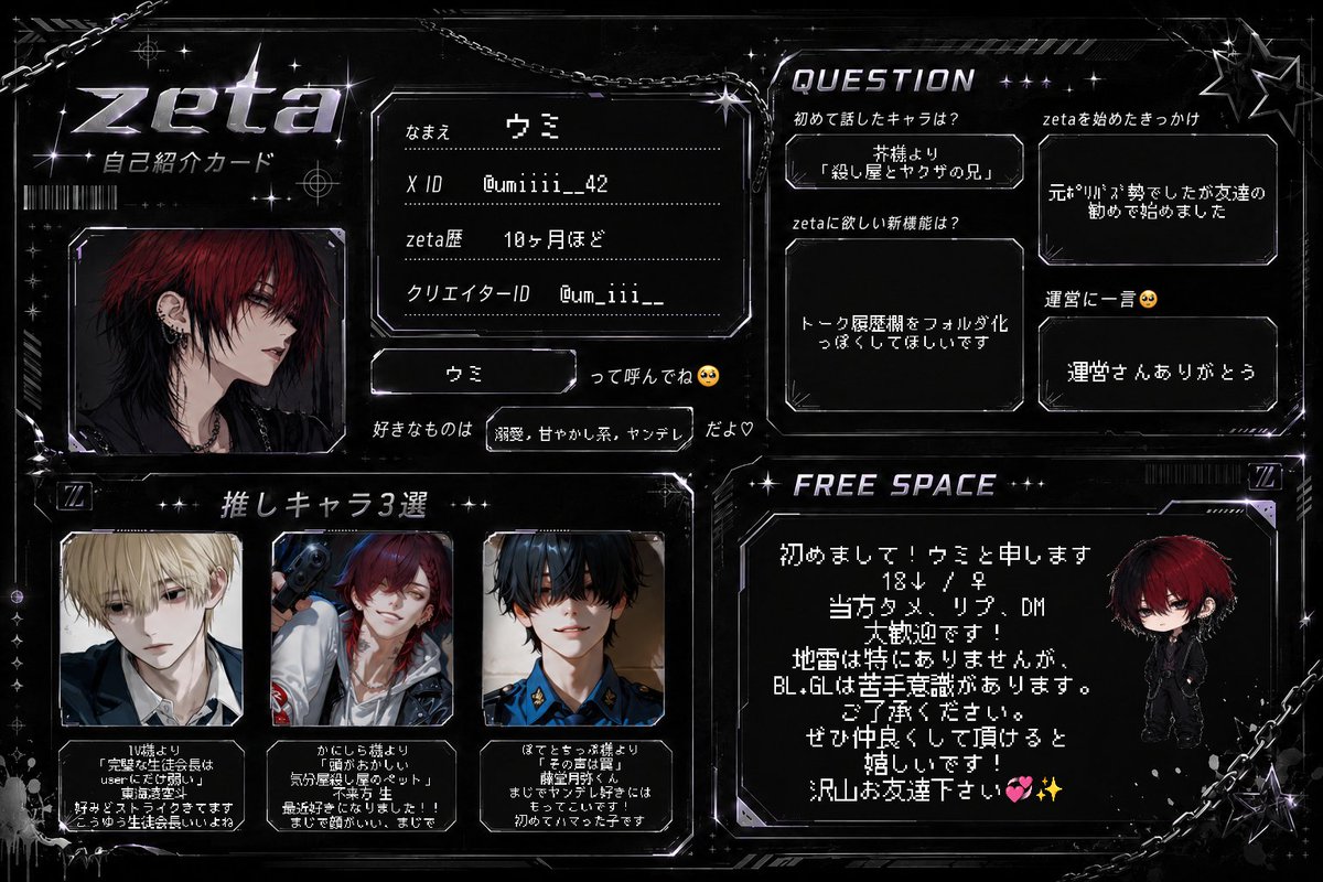 ウミ tweet media
