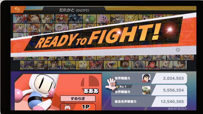 marudog_01's tweet photo. スマブラってゲーム始めてみたけど楽しいなこれ https://t.co/X8SwnwX4dY