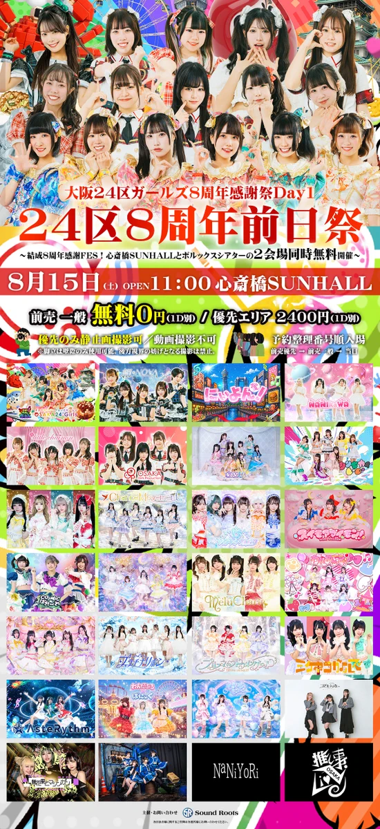 【超希少】新政 陸羽132号 暁鐘 (Morning Bell) 2021 シンセカイヒーロー on X: 