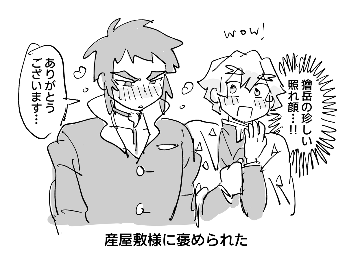 buri_kmt's tweet photo. 褒められた https://t.co/r3TW27d8Cy
