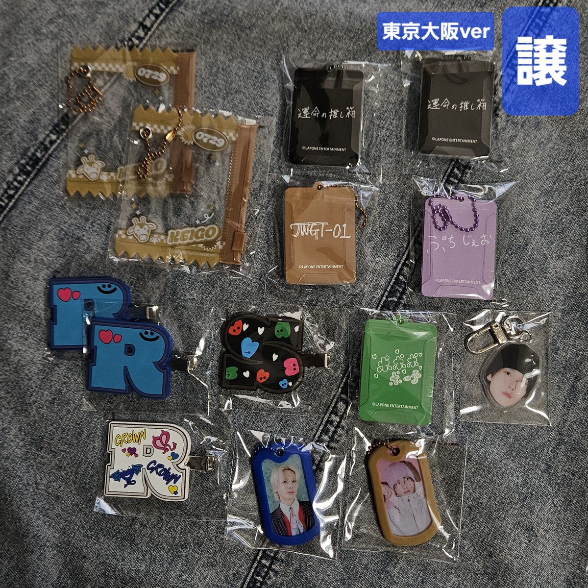 vpou92v's tweet photo. JO1DER SHOW 2026 ‘EIEN 永縁’FINAL
ガチャ カプセルトイ

【譲】
東京大阪ver 　画像１枚目
名古屋ver 　　画像２枚目

【求】
画像３枚目
(名古屋ステッカーのみ同種交換)

同会場のもの同士で交換
大阪で手渡し＞郵送📮希望です

お気軽にコメントください🫶

#JO1交換 https://t.co/w39srilYTO