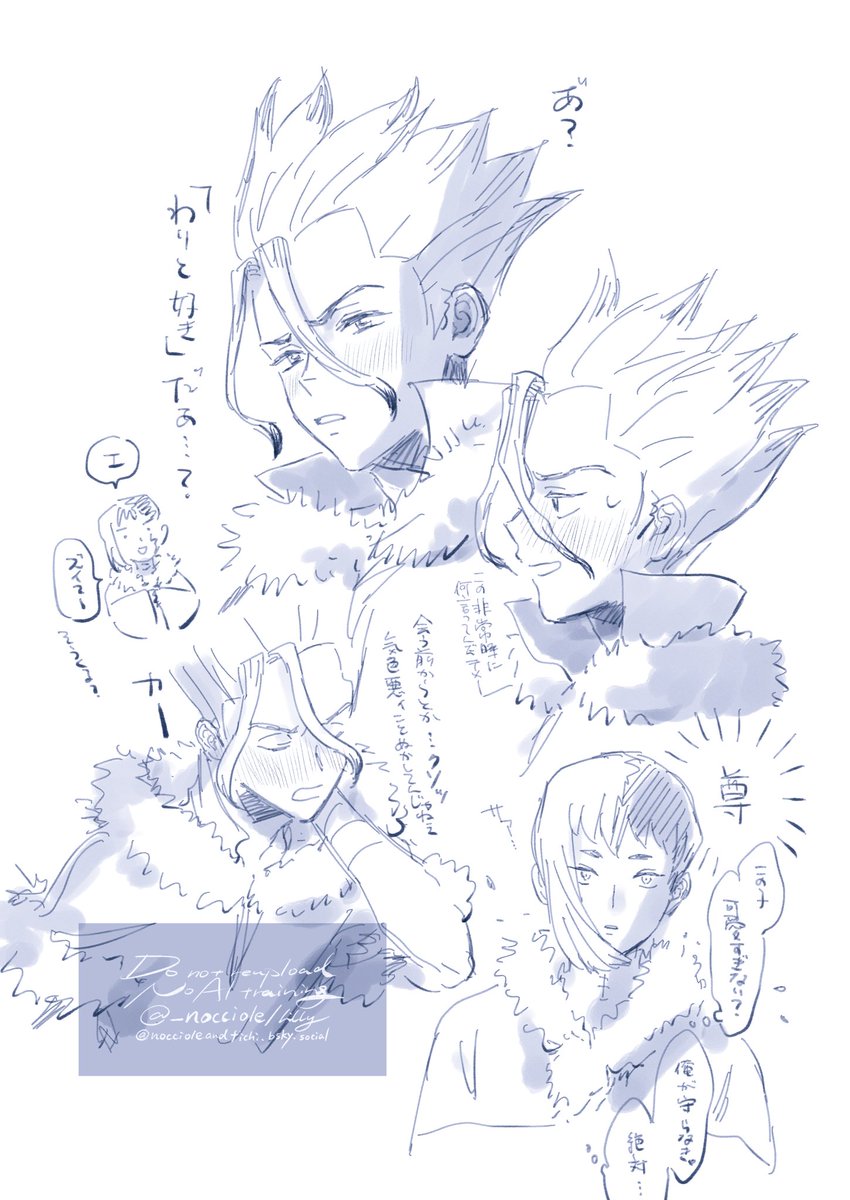_nocciole's tweet photo. これは恋愛脳スイッチがうまく切れなかったタイプの千さんと千ゲのらくがき https://t.co/52sQD6D0XU