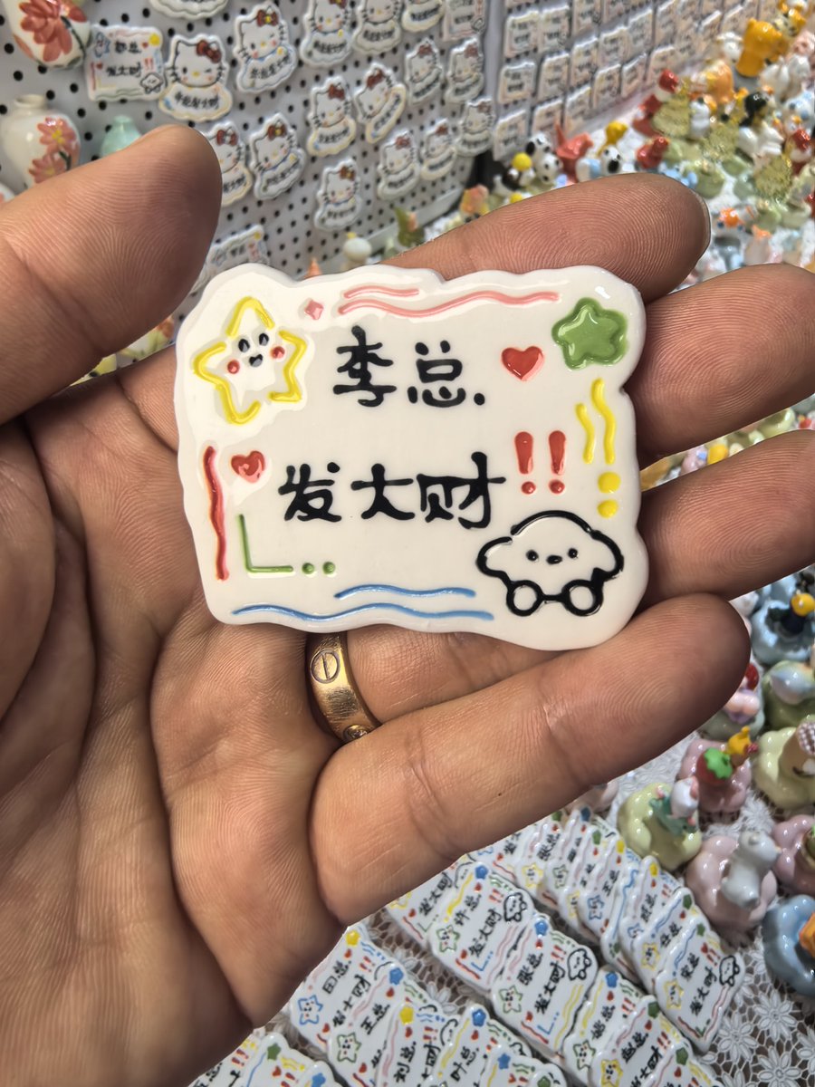 hongdinghouzi's tweet photo. 各位老总发大财🧡ྀི💛ྀི❤️ྀི https://t.co/uat2Xm6qPt