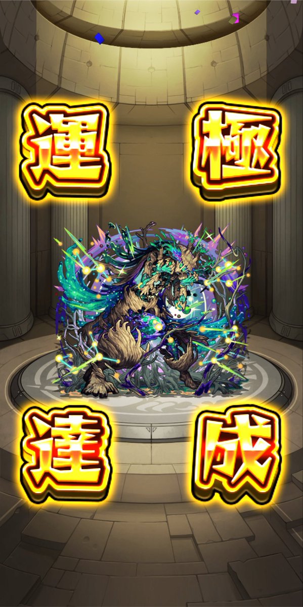 にる tweet media