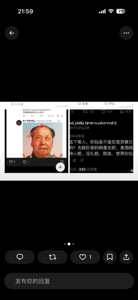 fuvg7bbp's tweet photo. @Tmpctr_ 跟你们比素质还是太好了�� https://t.co/m9g5k1TFNR