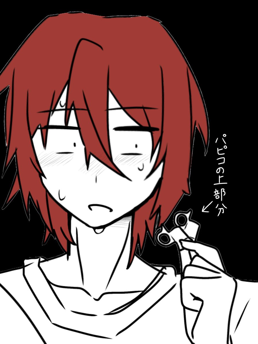 ume__1031's tweet photo. 半分こ https://t.co/LQuVa6x32p