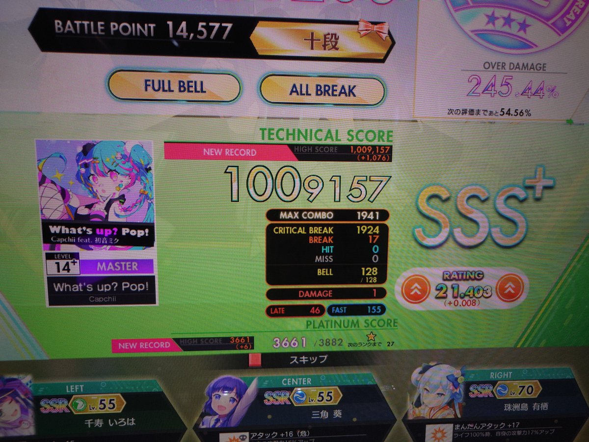 BlueNoise1009's tweet photo. 新曲いろいろ〜
13のAB+も☆5も回収できてスッキリ🥰
あと久々の新規14+ABFB&amp;SSS+良き😌 https://t.co/XAn0C7M3xq