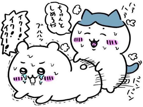 Harlaooooown's tweet photo. #劇場版ちいかわで1番感動したシーン https://t.co/Zuej1HfYrd