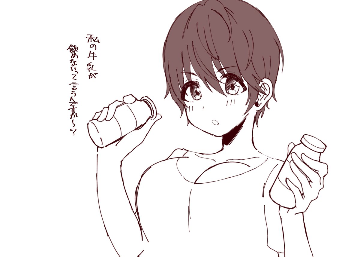tanakaoimo's tweet photo. https://t.co/dj2IqI55oT