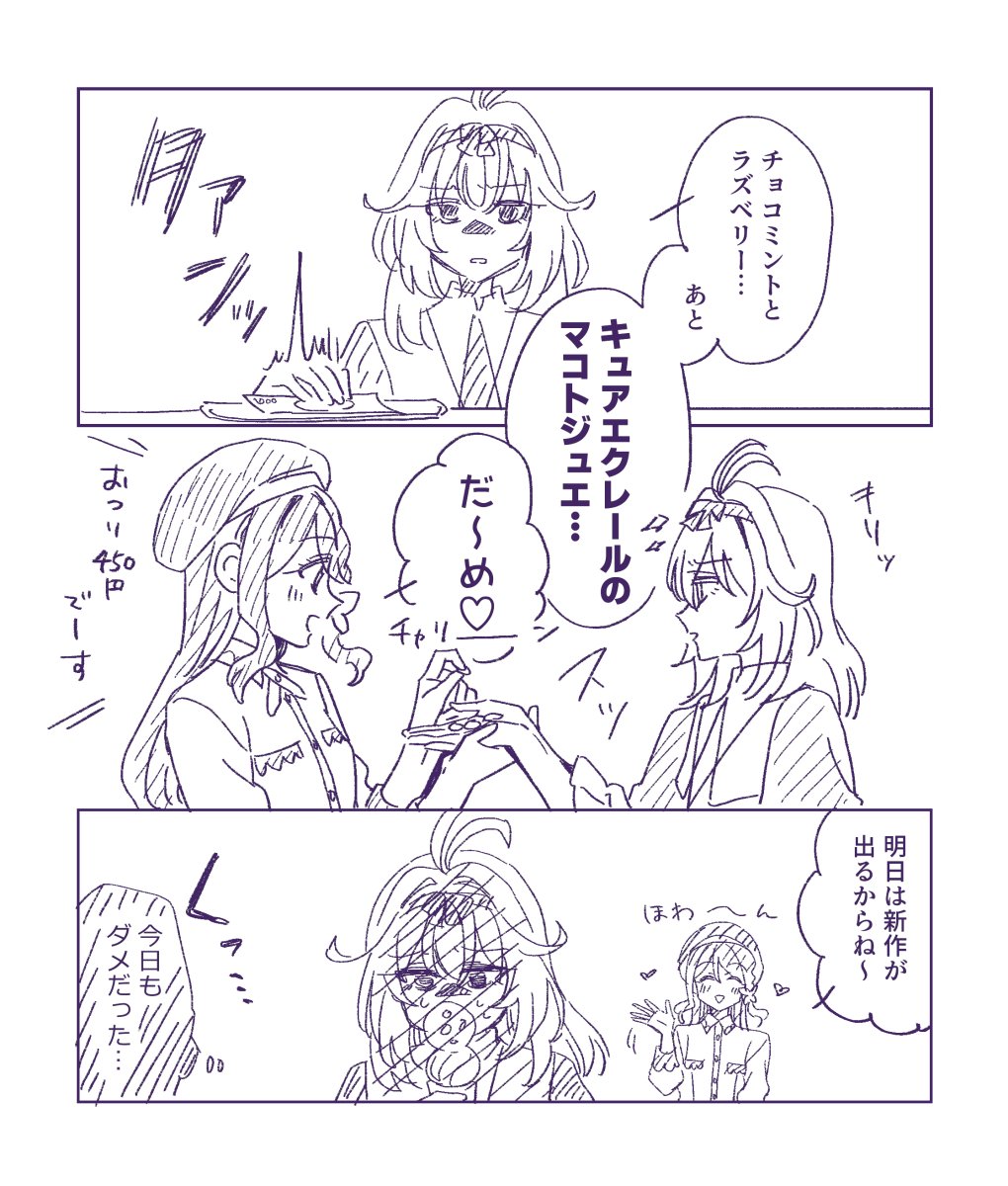 xxxsorato's tweet photo. 今こうゆうるるくれしか食べれないです https://t.co/Ug6hqzlOgH