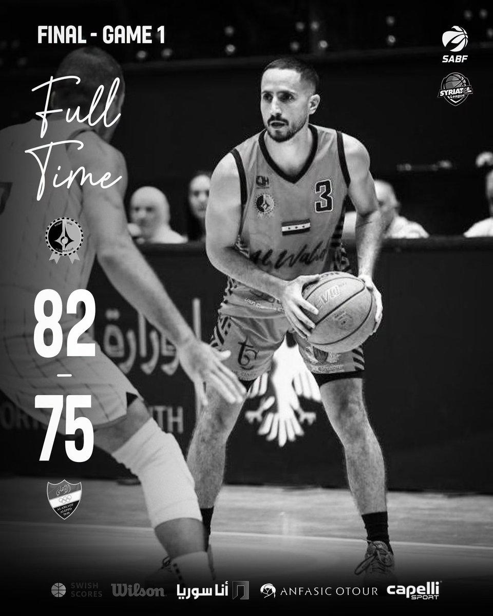 R3D_ALJARRAH's tweet photo. في سوريا 🏀🇸🇾 

وصلنا إلى سلسلة مباريات نهائي بطولة الدوري السوري لكرة السلة 25-26 🔥🏀

الوحدة 🟠⚫️ VS 🔴⚫️ أهلي حلب  

🏀 1 .. الوحدة 🟠⚫️ ( 82-75 ) 
🏀 2 .. الأربعاء 29 JUL ( الشهباء )
🏀 3 .. الأحد 02 AUG ( الفيحاء )
🏀 4 .. الأربعاء 05 AUG ( الشهباء ) إذا تطلب الأمر 
🏀 5 .. السبت 08 AUG ( الفيحاء ) إذا تطلب الأمر

الفيحاء > ملعب الوحدة 🟠⚫️
الشهباء > ملعب أهلي حلب 🔴⚫️

🔴 الوحدة 0-0 أهلي حلب  🔴

📺 أنا سوريا + يوتيوب القناة 

توقعاتكم البطل وكم مباراة ؟ 🤔

#R3D_BASKET