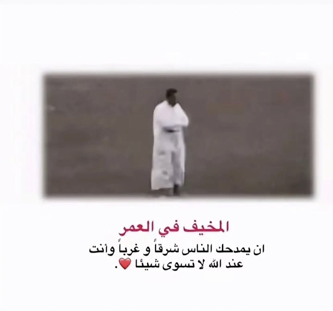 majeed60006's tweet photo. https://t.co/2AGu95THwa