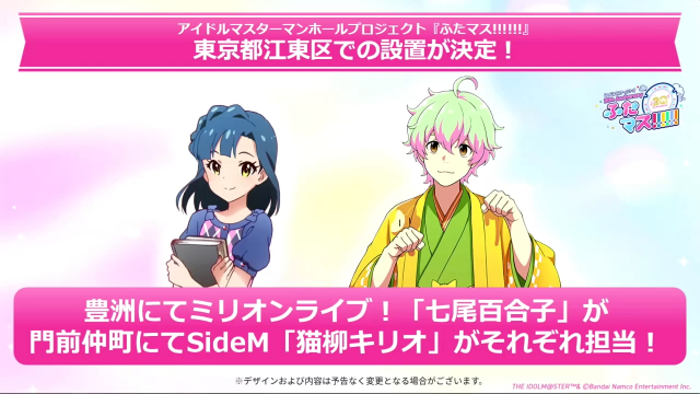 アイマスDB (個人ファンアカウントです) tweet media