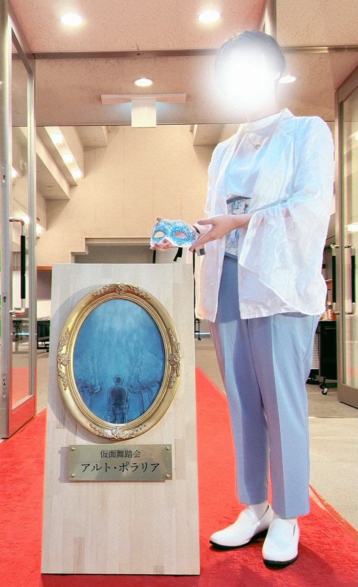 Keyrey_a_'s tweet photo. 仮面(舞踏会)とオペラ座に狂いすぎて #仮面舞踏会ポラリア 昼の会参加させていただきました！🎭
色んな方とワルツ踊れたしお洋服いっぱい褒めて貰えてめっちゃ楽しかった🎶🎶 https://t.co/3qnwBHD9ny