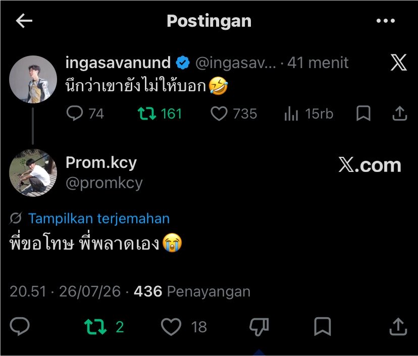 halfmyhppness's tweet photo. NGAKAK SI PROM KURANG BRIEF 🤣🫵🏻 

Ing: aku pikir belom boleh kasih tau 🤣
Prom: maaf ya, ini salahku sendiri 😭

GOOD BOY SERIES Q2

#GoodBoySeries 
#ingasavanund #promkcy https://t.co/mXBZtmxiGM