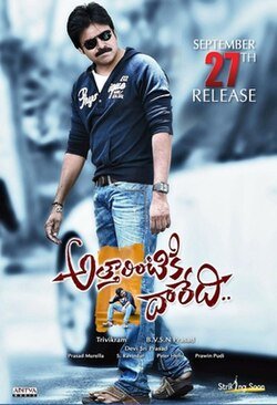 NizamBoxOfc's tweet photo. #Attharintikidaredi సినిమాకు మొత్తం నేనే ఒక్కడినే సింగిల్‌గా ఫైనాన్స్ చేశాను. అర్ధరాత్రికి సగం సినిమా పైరసీ అయింది. మరుసటి రోజు సినిమా రిలీజ్ చేయాలి. అప్పటికి మాకు పైసా కూడా రాలేదు.

హీరోగా #PawanKalyan గారికి ఫైనాన్స్ విషయాల్లో ఎలాంటి సంబంధం లేదు. అయినా కూడా ఆయన ఫోన్ చేసి, రావాల్సిన డబ్బులు నేను చెక్కులు ఇస్తాను అన్నారు. అదే ఆయన డీసెన్సీ - PVP