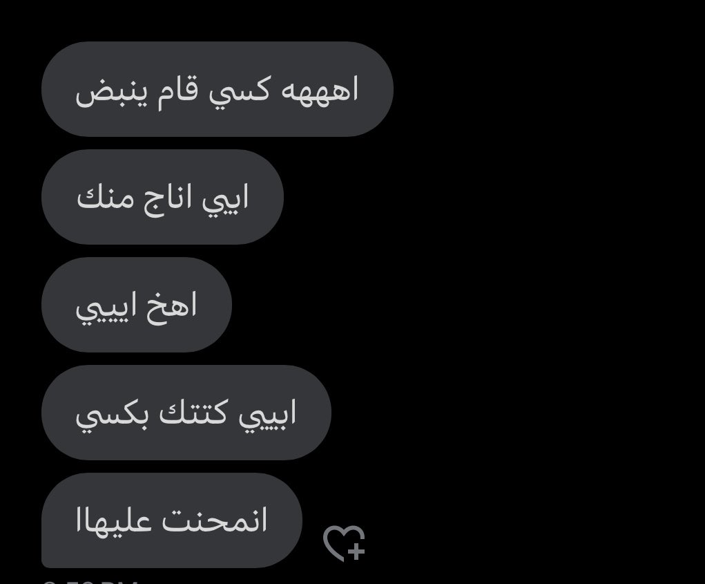 M65Oy's tweet photo. ودج تشوفينه واهو يكتت نفسهم وتريحين كسسج الممحون نقطه بالخاص واوريج🌚🔥#فويس #معصيتّيَ_رِحّتِي https://t.co/RF7iMYEtVe