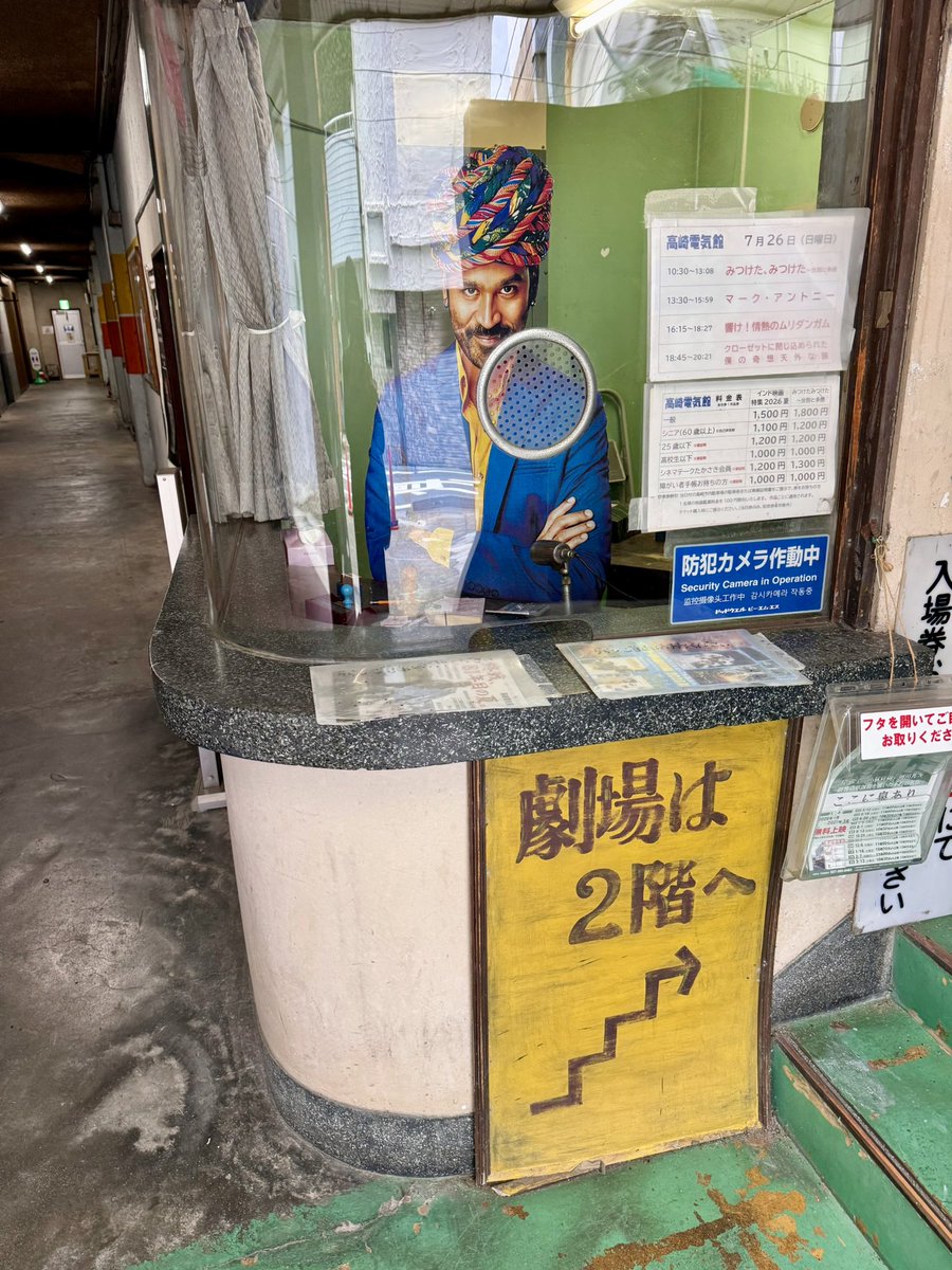 ごーのとら 🐯 tweet media